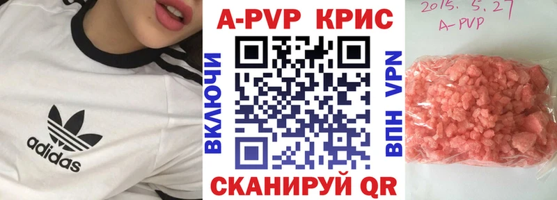 МЕГА как войти Балахна Alfa_PVP VHQ как найти закладки