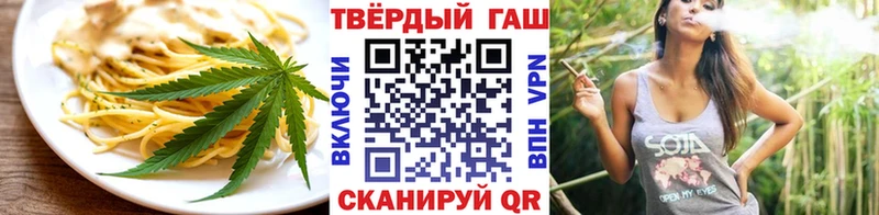 KRAKEN рабочий сайт  маркетплейс состав  Печенье с ТГК конопля  Балахна 