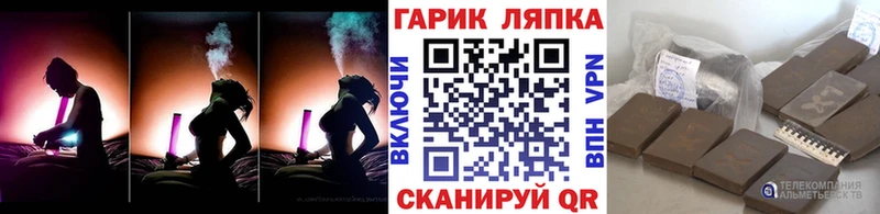 Гашиш Ice-O-Lator  Балахна 