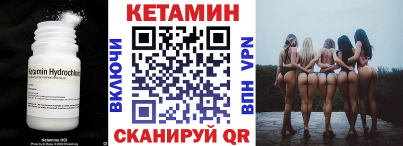 купить   Балахна  OMG онион  КЕТАМИН VHQ 
