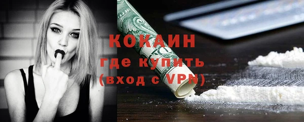 мет Абинск