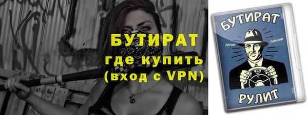 меф VHQ Россошь