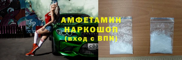 таблы Рославль
