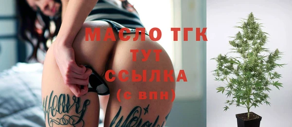 мет Абинск