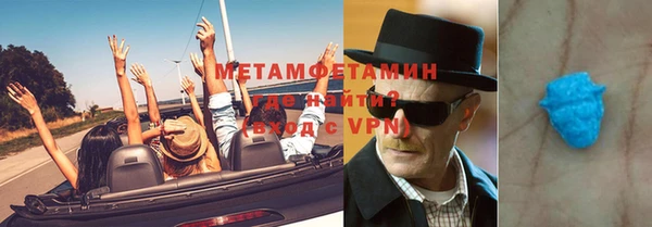 герыч Абдулино