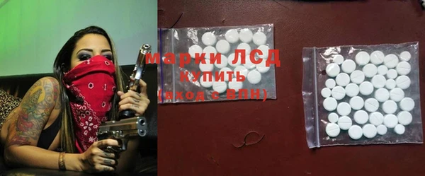 герыч Абдулино