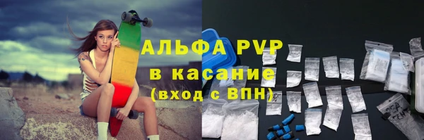 герыч Абдулино
