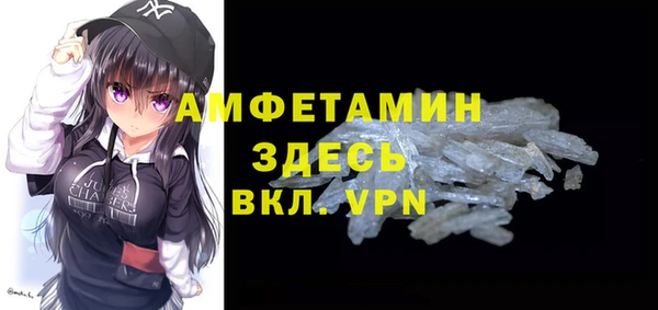 мет Абинск