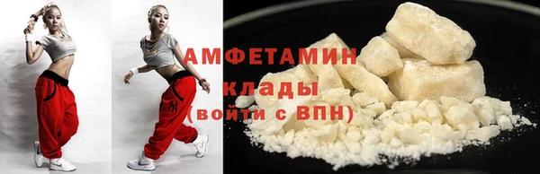 таблы Рославль