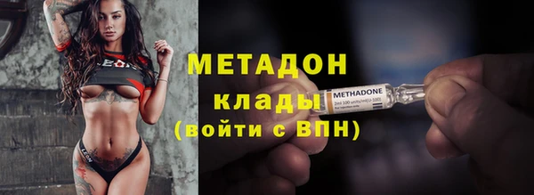 мет Абинск