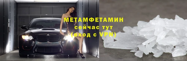 мет Абинск