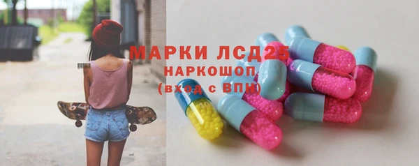 тгк Ростов