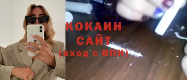 тгк Ростов