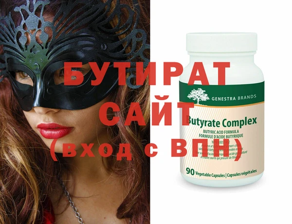 меф VHQ Россошь