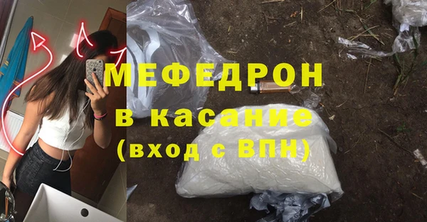 тгк Ростов