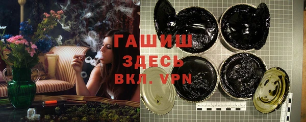 герыч Абдулино