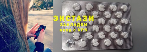 скорость Абаза