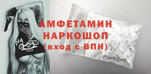 мет Абинск