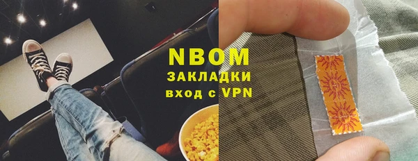 мет Абинск
