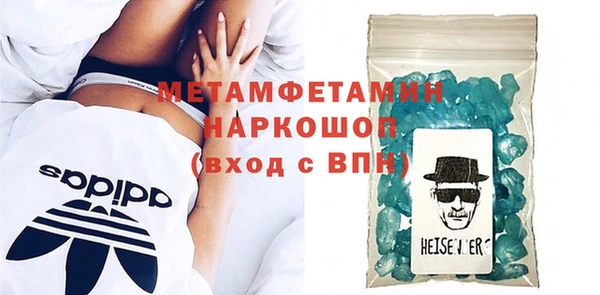 тгк Ростов