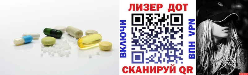 ЛСД экстази кислота  Балахна 