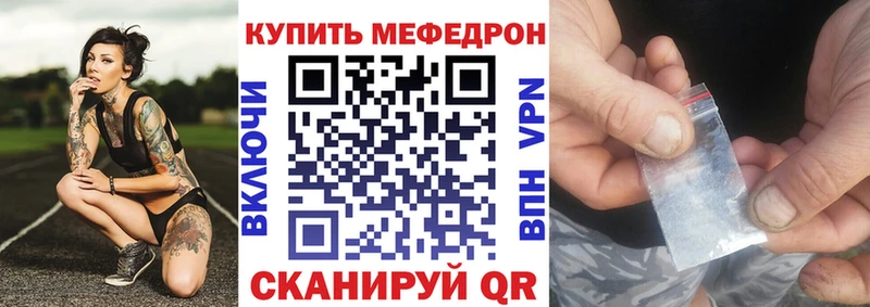 как найти закладки  Балахна  МЕФ 4 MMC 
