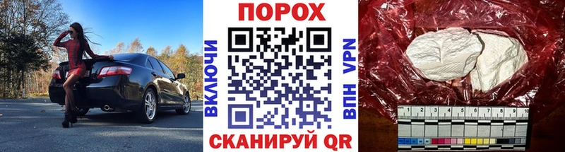 где найти   Балахна  Первитин кристалл 