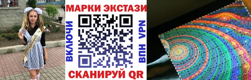 купить наркотик  Балахна  Марки N-bome 1,8мг 