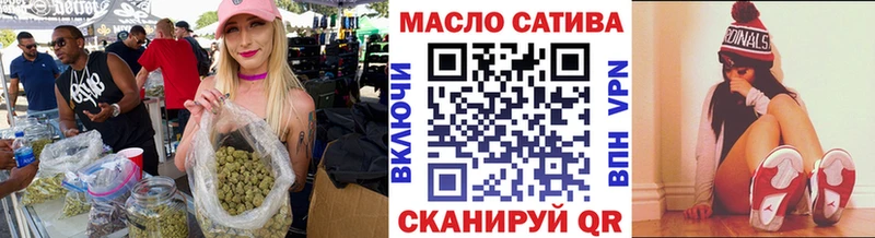 ТГК гашишное масло  как найти наркотики  Балахна 