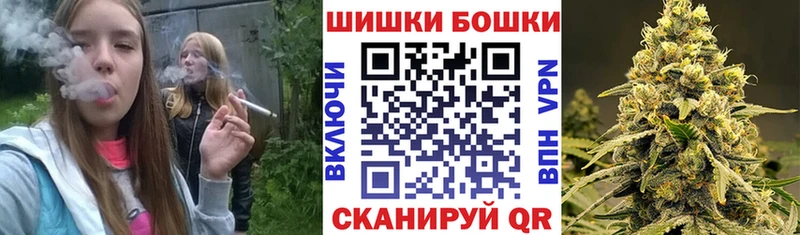 Бошки Шишки марихуана  Балахна 